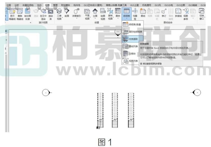 腿腿教学网-Revit中如何统计楼梯工程量方法的图文教程（文/胡延林）