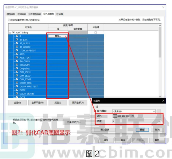 image.png 腿腿教学网-Revit翻模过程中提高注意力及准确率的技巧图文教程(文/区展聪)