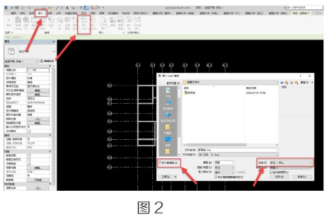 image.png 腿腿教学网-Revit通过导入CAD图纸提取房间名称图文教程(文/杨雨凡)