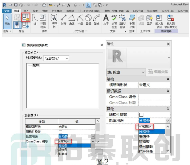 腿腿教学网-Revit中轮廓族为何见而不得图文教程（文/STA）