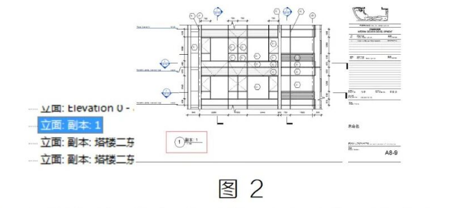 image.png 腿腿教学网- Revit中视图名称与图纸上标题的区别图文教程(文/LR)