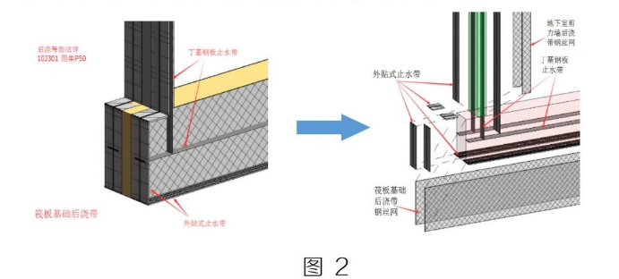 image.png 腿腿教学网-Revit中后浇带的处理应用图文教程(文/萝卜)