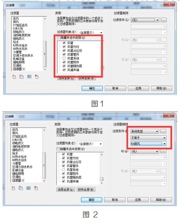 腿腿教学网-Revit中创建过滤器反选系统方法的图文教程（文/BXW）