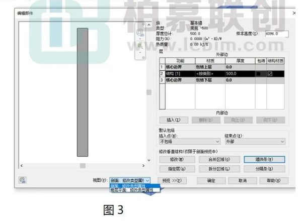 image.png 腿腿教学网-Revit中如何将墙饰条的转角回墙方法的图文教程(文/胡延林)