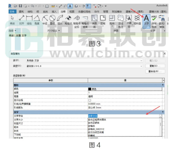 image.png 腿腿教学网-BIM教程 | Revit明细表中文字倒下了怎么办解决方法的图文教程(文/WJ)