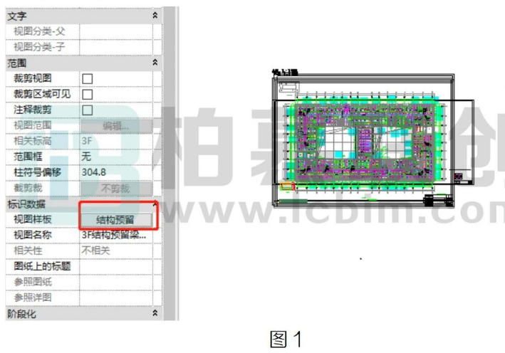 image.png 腿腿教学网-BIM教程 | Revit如何仅应用视图样板中的属性的图文教程(文/cheating cat)