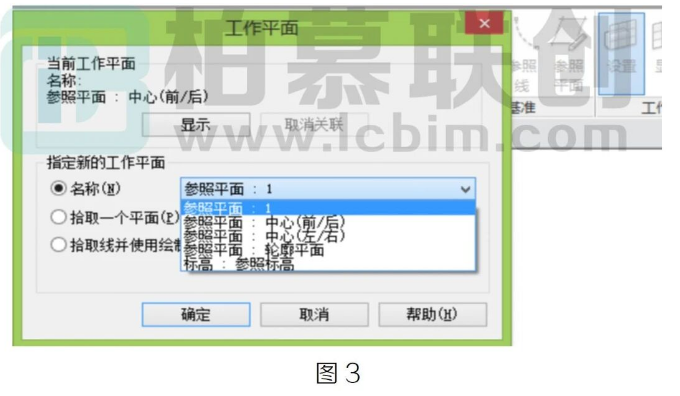 腿腿教学网-BIM教程 | Revit中巧用工作平面联动放样构件方法的图文教程（文/CXY）