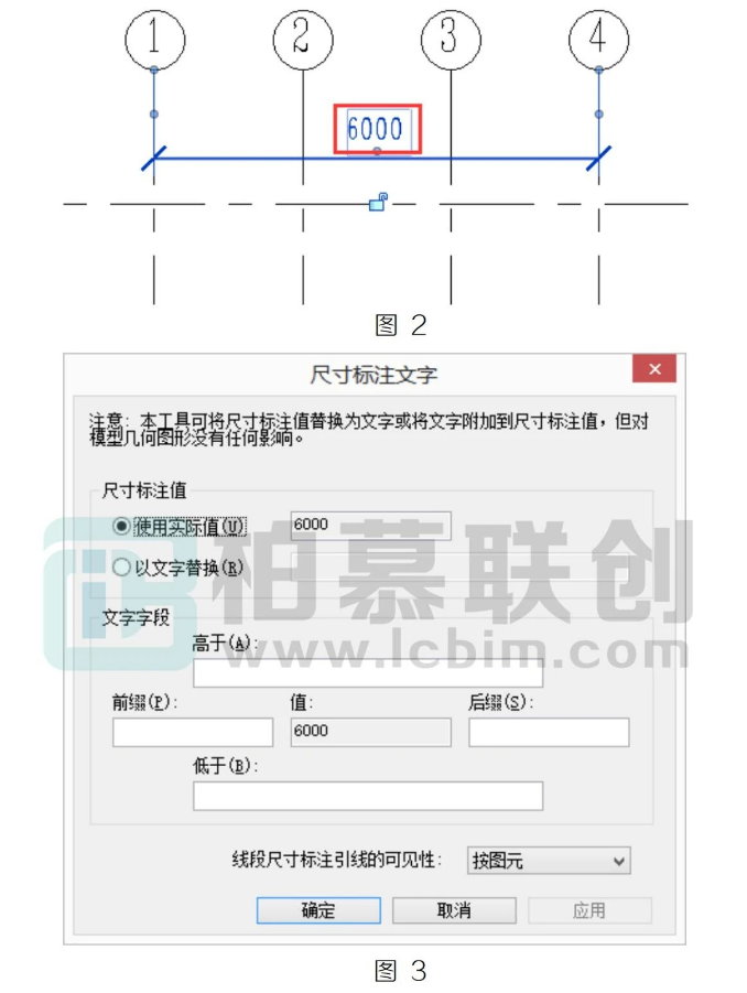 image.png 腿腿教学网- Revit中如何添加尺寸标注的前缀后缀的图文教程(文/BIM小妹)