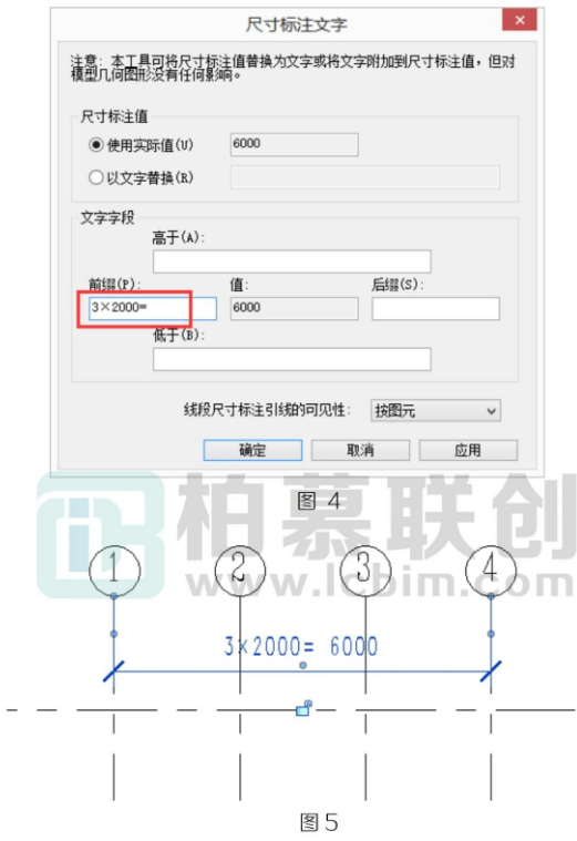 image.png 腿腿教学网- Revit中如何添加尺寸标注的前缀后缀的图文教程(文/BIM小妹)