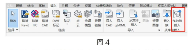 腿腿教学网-BIM教程 | Revit中如何导出内建模型构件的图文教程（文/李晓天）