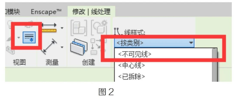 image.png 腿腿教学网-BIM教程 | Revit中线处理命令的应用场景汇总的图文教程(文/小七)