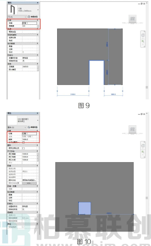image.png 腿腿教学网-BIM教程 | Revit中墙体解洞的方法及优缺点(三)图文教程(文/小七)
