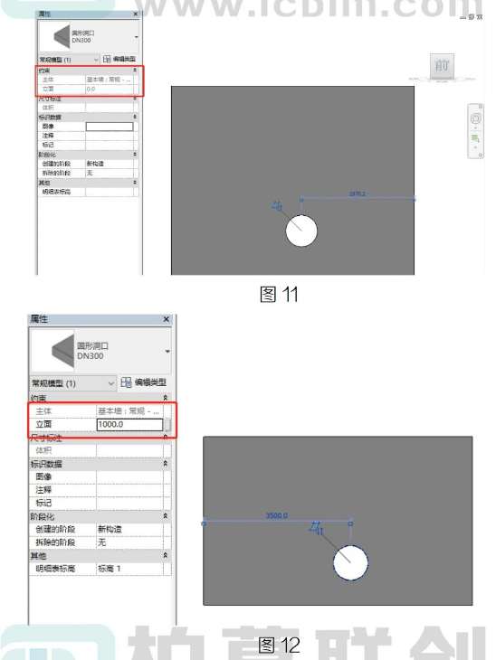 image.png 腿腿教学网-BIM教程 | Revit中墙体解洞的方法及优缺点(三)图文教程(文/小七)
