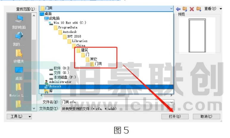image.png 腿腿教学网-BIM教程 | Revit中墙体解洞的方法及优缺点(二)图文教程(文/小七)