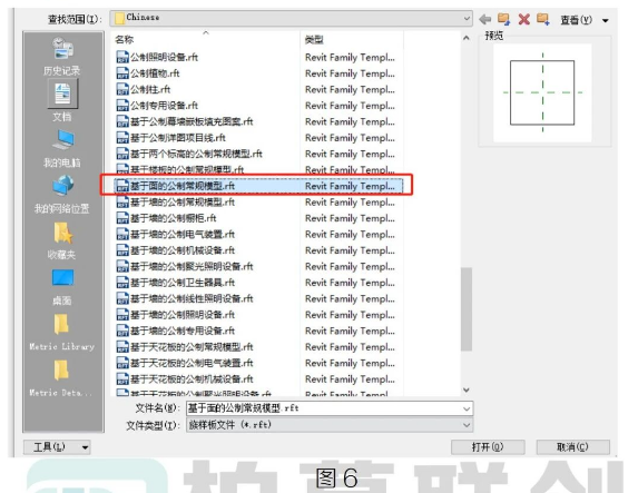 image.png 腿腿教学网-BIM教程 | Revit中墙体解洞的方法及优缺点(二)图文教程(文/小七)