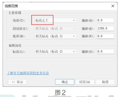 image.png 腿腿教学网-BIM教程 | Revit中视图范围中的标高之上方法的图文教程(文/BIM小妹)