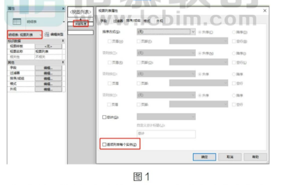 image.png 腿腿教学网-BIM教程 | Revit中一键设置项目详细程度的图文教程(文/HYL)
