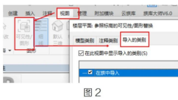 腿腿教学网-BIM教程 | Revit族文件也能瘦身，方法总结图文教程（文/ST）