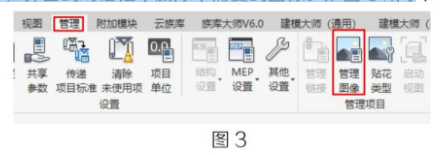 腿腿教学网-BIM教程 | Revit族文件也能瘦身，方法总结图文教程（文/ST）