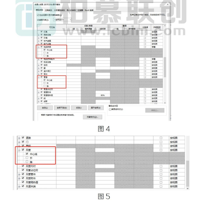 image.png 腿腿教学网-BIM教程 | Revit剖面视图中无法捕捉机电系统图元的边界解决方法的图文教程(文/小七)