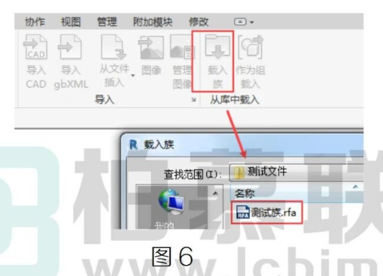 腿腿教学网-BIM教程 | Revit中巧用类型目录方法的图文教程（文/BIM小妹）