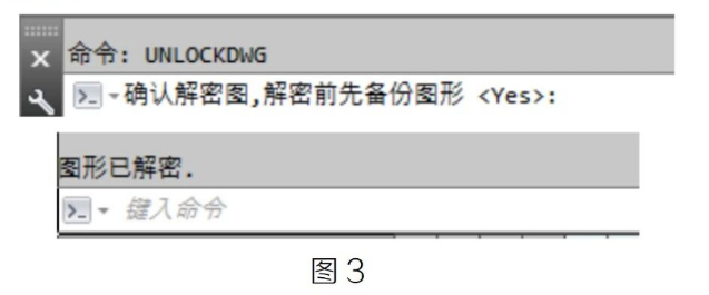 image.png 腿腿教学网-BIM教程 | Revit中如何处理CAD加密图纸方法的图文教程(文/LY)