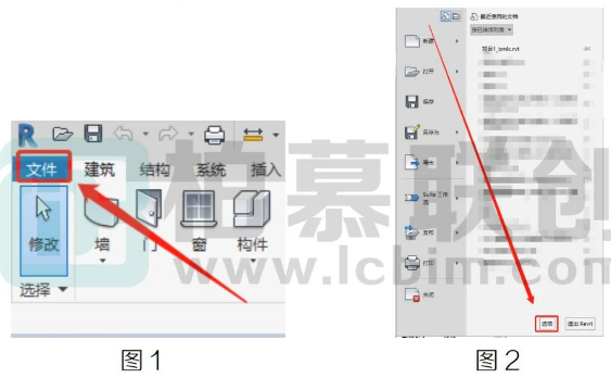 image.png 腿腿教学网-BIM教程 | Revit协同时本地文件打不解怎么办解决方法的图文教程(文/SYY)