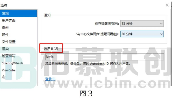 image.png 腿腿教学网-BIM教程 | Revit协同时本地文件打不解怎么办解决方法的图文教程(文/SYY)