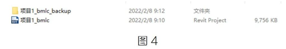 image.png 腿腿教学网-BIM教程 | Revit协同时本地文件打不解怎么办解决方法的图文教程(文/SYY)