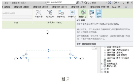 image.png 腿腿教学网-BIM教程 | Revit中如何创建折线剖面图文教程(文/Froggen)