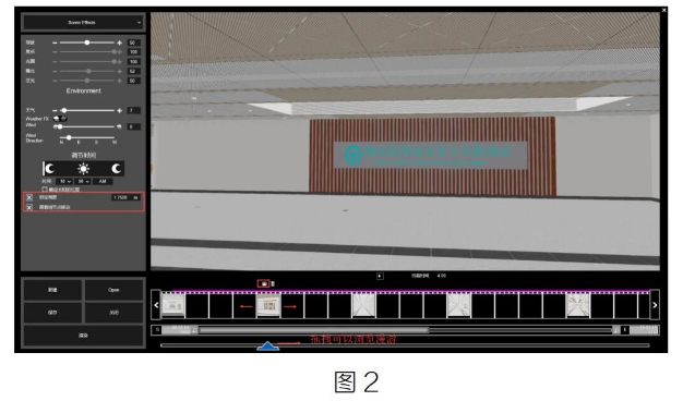 腿腿教学网-BIM教程 | 用Fuzor制作漫游视频的那些事总结的图文教程（文/向俊飞）