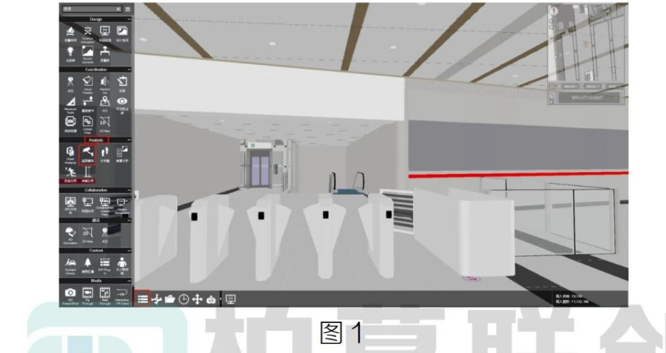 image.png 腿腿教学网-BIM教程 | Fuzor中也有怪蜀黍监控的图文教程(文/向俊飞)