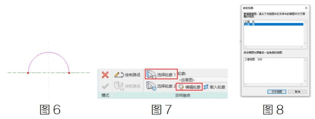 image.png 腿腿教学网-BIM教程 | Revit创建螺旋坡道的图文教程(文/雷松)