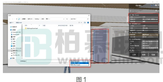 image.png 腿腿教学网-BIM教程 | 为什么进行Fuzor汇报时有解说录音办法的图文教程(文/向俊飞)