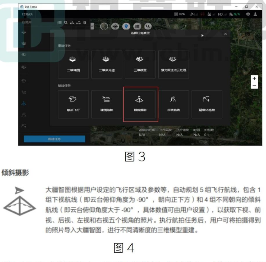 腿腿教学网-BIM教程 | 简述大疆制图无人机外业采集图文教程（文/幻方）