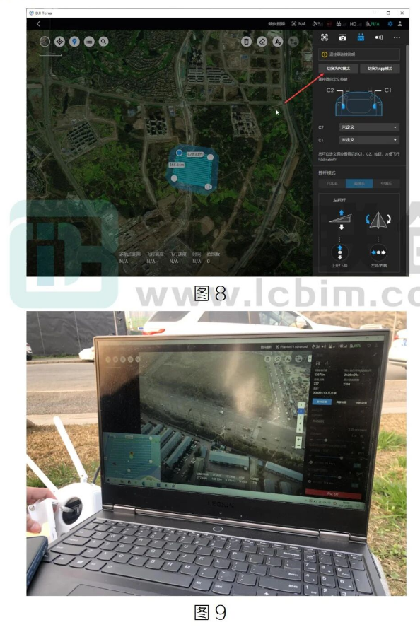 腿腿教学网-BIM教程 | 简述大疆制图无人机外业采集图文教程（文/幻方）