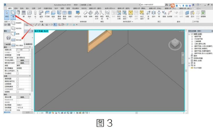 腿腿教学网-BIM教程 | Revit中如何得到想要的墙饰条轮廓图文教程（文/cheatingcat）