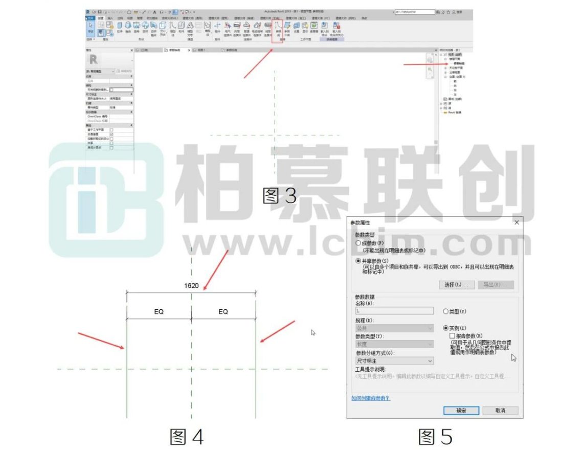 腿腿教学网-BIM教程 | Revit中隔板墙内三维可调整长度方钢创建的图文教程（文/幻方）