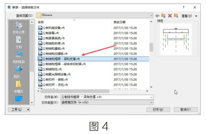 image.png 腿腿教学网-BIM教程 | Revit中满足超高纵坡的标准箱梁创建原理图文教程(文/幻方)