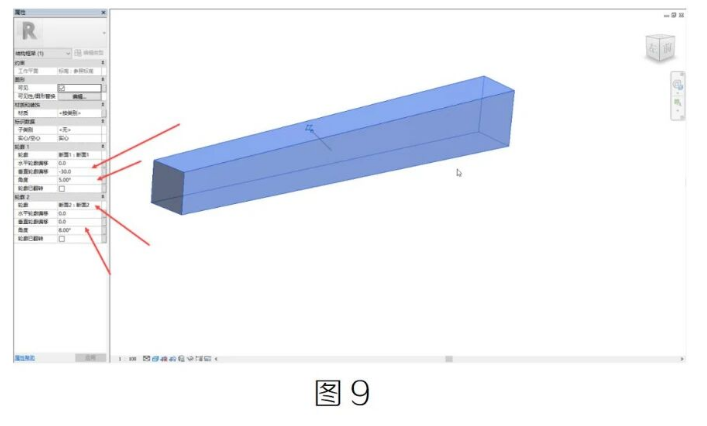 image.png 腿腿教学网-BIM教程 | Revit中满足超高纵坡的标准箱梁创建原理图文教程(文/幻方)