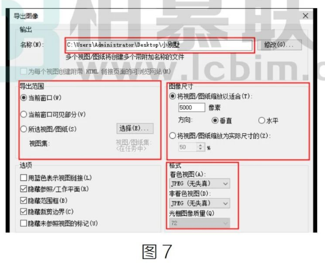 腿腿教学网-BIM教程 | Revit中如何创建炸裂图方法的图文教程（文/雷松）