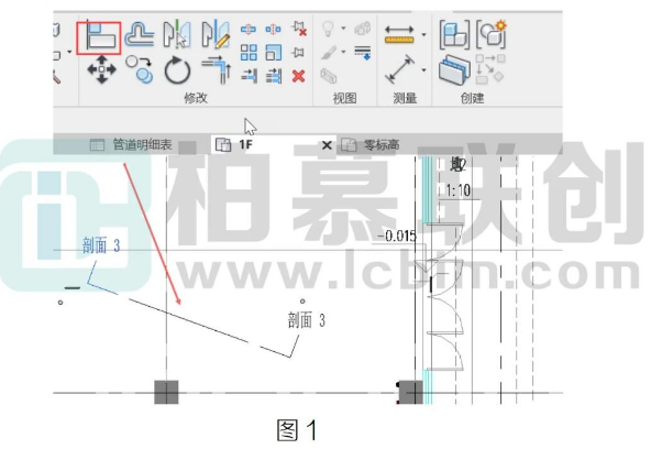 腿腿教学网-BIM教程 | Revit中剖面对齐功能的图文教程（文/普者青创）