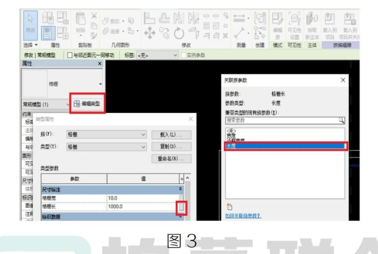 image.png 腿腿教学网-BIM教程 | Revit运用阵列功能创建数量参变的族方法的图文教程(文/杨雨凡)
