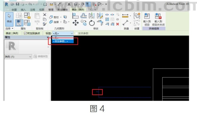image.png 腿腿教学网-BIM教程 | Revit运用阵列功能创建数量参变的族方法的图文教程(文/杨雨凡)