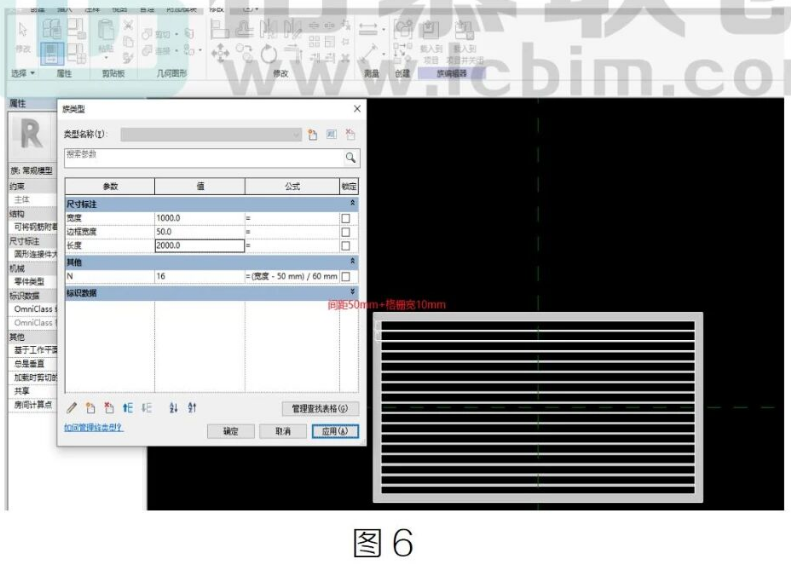 image.png 腿腿教学网-BIM教程 | Revit运用阵列功能创建数量参变的族方法的图文教程(文/杨雨凡)
