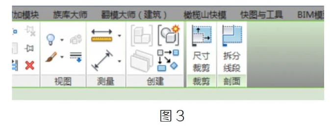 image.png 腿腿教学网-BIM教程 | Revit中阶梯剖的创建方法的图文教程(文/BIM小妹)