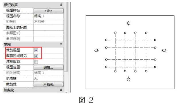 image.png 腿腿教学网-BIM教程 | Revit中轴网的3D、2D特性方法的图文教程(文/BIM小妹)