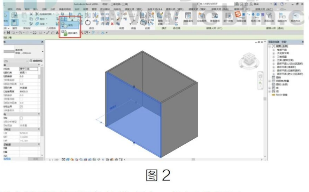 image.png 腿腿教学网-BIM教程 | Revit中如何给单独的构件进行颜色填充方法的图文教程(文/一袭青衫陈平安)