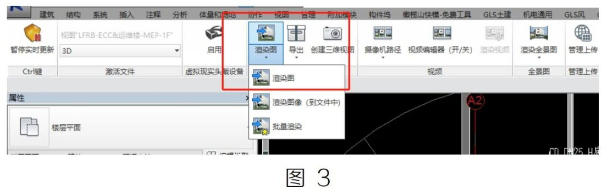 腿腿教学网-BIM教程 | 基于Enscape的基础渲染的图文教程（文/一袭青衫陈平安）