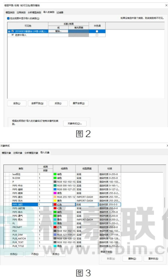 image.png 腿腿教学网-BIM教程 | 如何在Revit中修改图纸多余方法的图元图文教程(文/WJ)